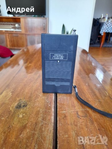 Старо радио,радиоприемник Филипс,Philips #10, снимка 4 - Антикварни и старинни предмети - 32934741