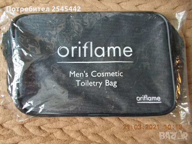 Мъжка козметична чантичка на "Орифлейм"