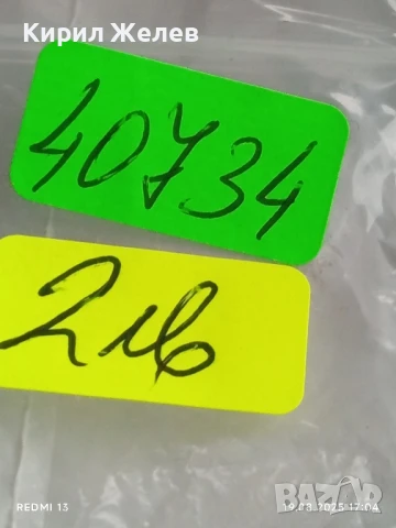 Монета 1 копейка 1972г. СССР рядка за КОЛЕКЦИЯ ДЕКОРАЦИЯ 40734, снимка 6 - Нумизматика и бонистика - 51419911