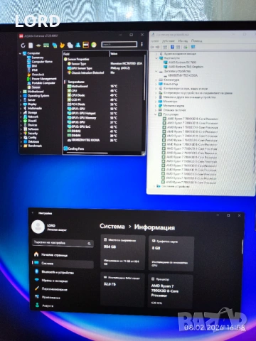 Геймърски Ryzen 7 7800X3D, RX 7600 8GB, RAM 32GB DDR5 6000, SSD 1TB NVME - Гаранция!, снимка 8 - Геймърски - 53248178