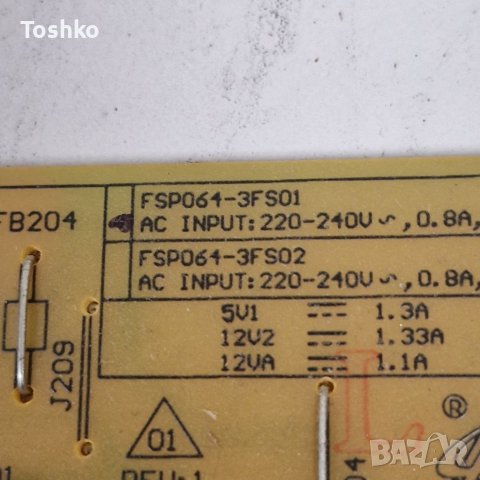 Power board FSP064-3FS01, снимка 2 - Части и Платки - 40324327