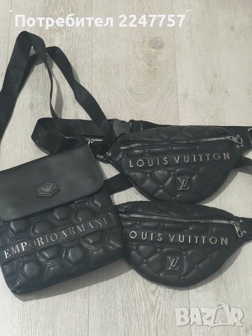 Нови чанти Louis Vuitton през рамо