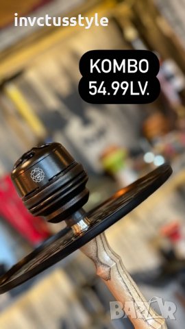 KOMBO SET HOOKAIN BOWL + LOTUS KALOUD BLACK