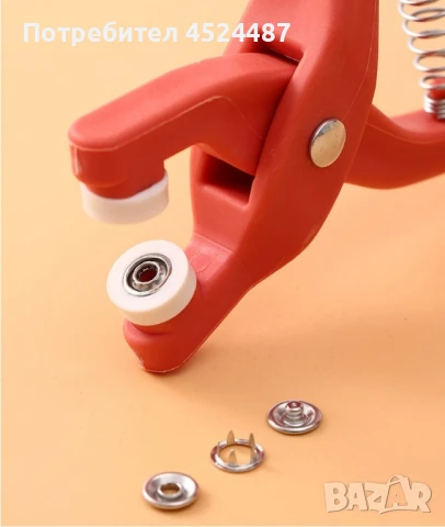 Уред за поставяне на копчета „тик-так“, снимка 5 - Други стоки за дома - 51192191