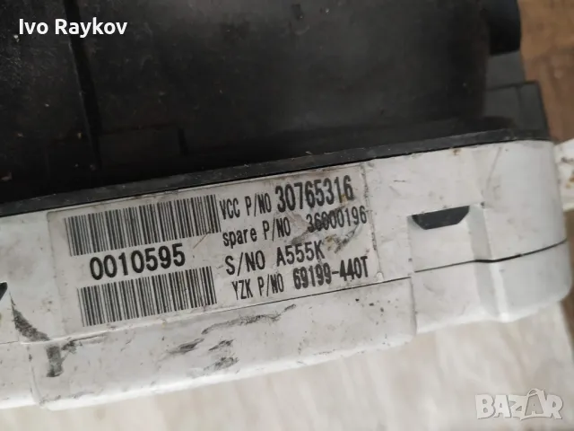 Километраж VOLVO C30 , V50, 30765316 , angliiski, снимка 6 - Части - 49775338