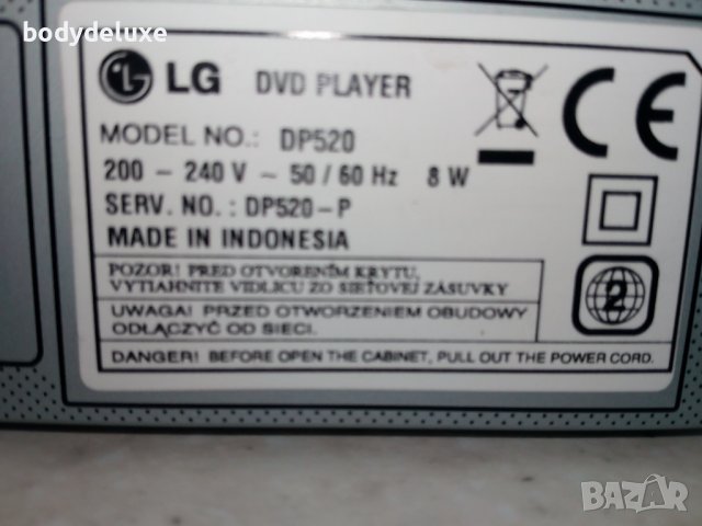 LG DP520 DVD компакт диск аудио/видео плейър, снимка 4 - Плейъри, домашно кино, прожектори - 17183981