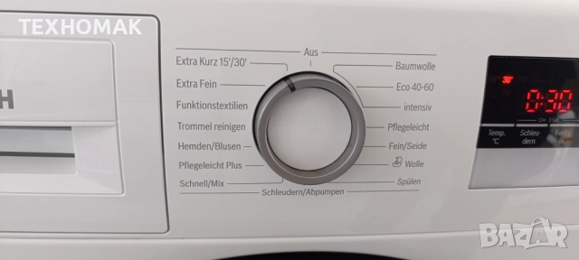 Пералня BOSCH клас А++ 8кг. инверторен мотор, снимка 2 - Перални - 52887387