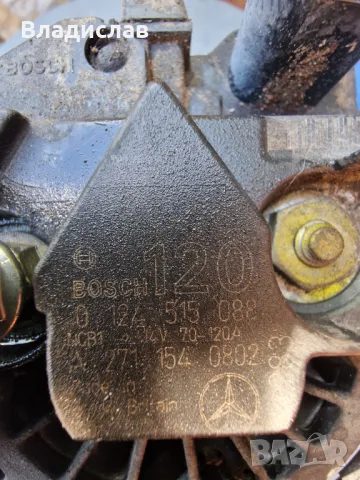 Алтернатор Mercedes w203 C200 Kompresor sport coupe , снимка 4 - Части - 50087956