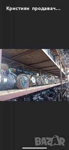 Компресори за климатик МЕРЦЕДЕС. Проверени с гаранция!!, снимка 2 - Части - 39323460