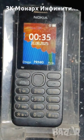 Телефон Nokia 130