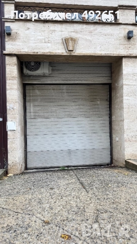 Паркомясто