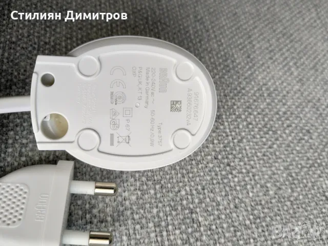 Зарядно/адаптер за четка Oral-B, снимка 4 - Други - 49432210
