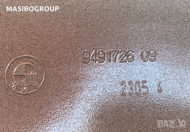 Калник десен калници за Бмв И20 Bmw IX20 I20, снимка 5 - Части - 43374480