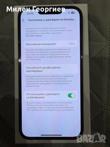 Iphone 13 Midnight (Черен), снимка 5 - Apple iPhone - 52893901