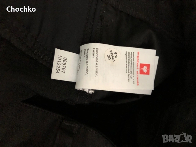 Engelbert Strauss Motion 2020 и Vision работен панталон, снимка 7 - Други - 52597260