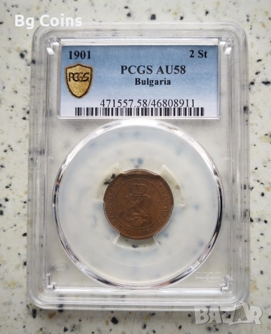 Сертифицирани монети Княжество България 1881-1906 PCGS , снимка 17 - Нумизматика и бонистика - 51545220