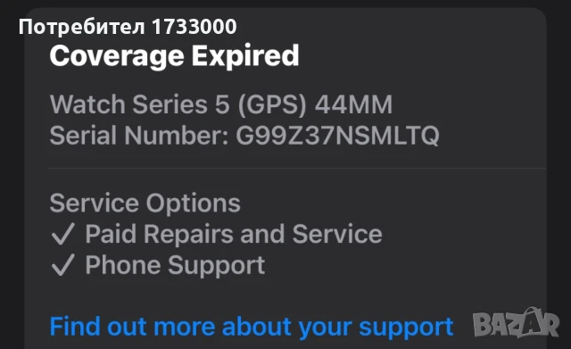 Iwatch 5, снимка 6 - Apple iPhone - 49749335