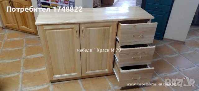 Скрин 120 см с две врати и три чекмеджета, снимка 2 - Скринове - 40742858