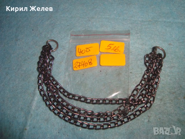 ВЕРИЖКА КЮСТЕК СИНДЖИРЧЕ ЛАНЕЦ 27408