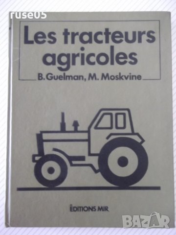 Книга "Les tracteurs agricoles-B.Guelman/M.Moskvine"-352стр.
