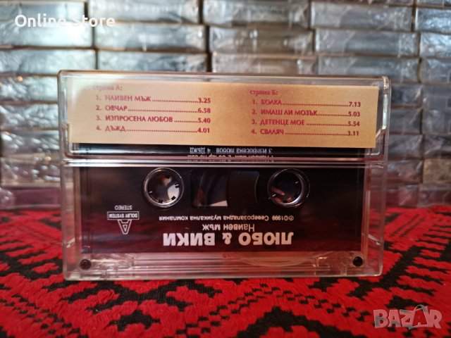 Любо и Вики - Наивен мъж, снимка 2 - Аудио касети - 40354320