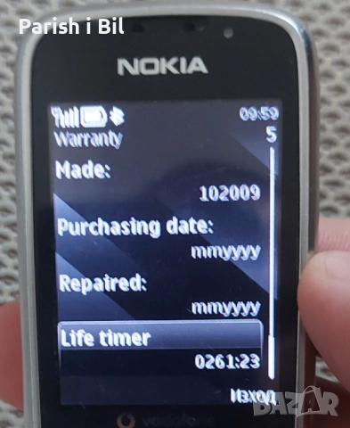 Nokia 6303, снимка 14 - Nokia - 33454170