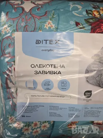 олекотени завивки, снимка 4 - Олекотени завивки и одеяла - 49962606