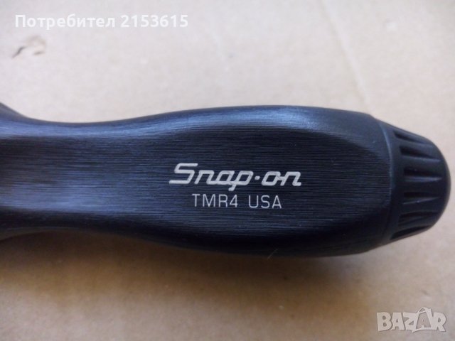 snap on 1/4 DRIVE  отвертка-тресчотка ЗА 1/4 КАМЪНИ ВЛОЖКИ TMR4, снимка 5 - Отвертки - 43562743
