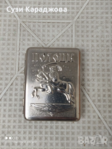 Метална табакера