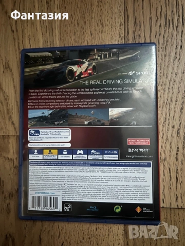 PS4 Gran Turismi sport (the real driving simulator), снимка 2 - Игри за PlayStation - 53112094