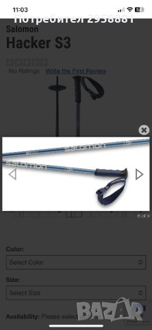 Salomon Hacker S3 Ski Poles Blue 125см, снимка 3 - Зимни спортове - 43098293