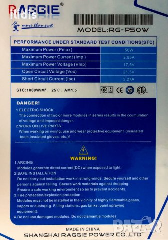 Контролер PVM за соларен панел RAGGIE с дисплей 10А 30A 60А, инвертор чиста синусоида, снимка 9 - Друга електроника - 36768118