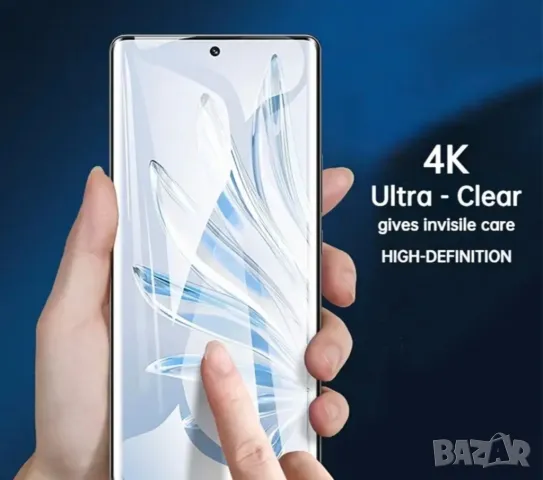 3бр-15лв. 📱Протектор за телефон, снимка 3 - Други - 48715924