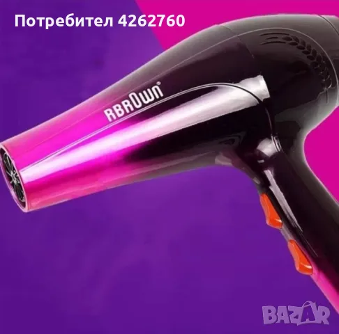 Сешоар 5000w, снимка 2 - Сешоари - 47533820