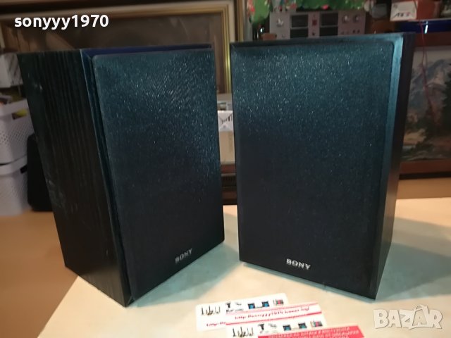 sony ss-cfx200 2бр тонколони внос swiss 2211220955L, снимка 8 - Тонколони - 38754327