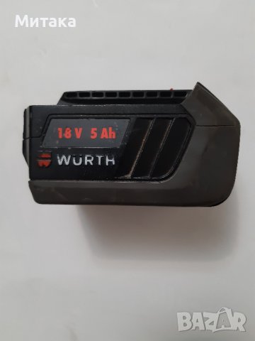 Батерия Вюрт M-Cube 18V 5 Ah и винтоверт Wurth ABS 18 Compact , снимка 2 - Винтоверти - 44132067