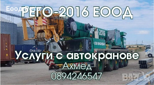 Мотокари под наем , снимка 4 - Индустриална техника - 53206197