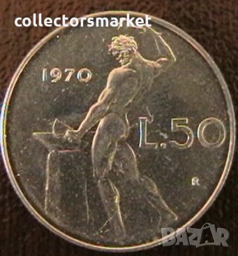 50 лири 1970, Италия