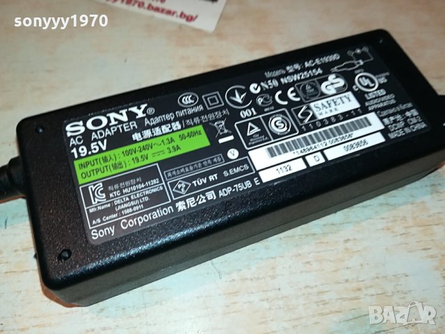 sony 19.5/3.9a adapter 1804211742, снимка 3 - Мрежови адаптери - 32595073