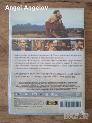 Горещата равнина издание на Тандем видео , снимка 2 - DVD филми - 48430804