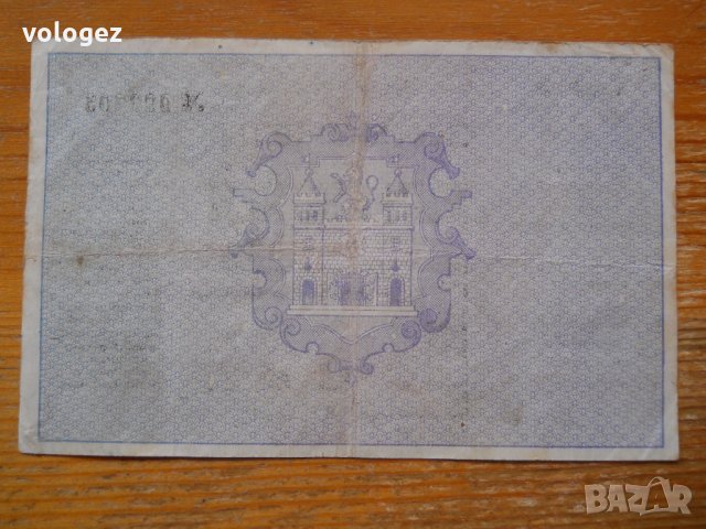 банкноти – Австрия, Германия, снимка 6 - Нумизматика и бонистика - 27018820