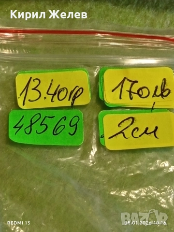 Винтидж сребърен пръстен с инкрустирани Маркезити стил вдъхновен от Викторианската епоха  48569, снимка 11 - Пръстени - 52983071