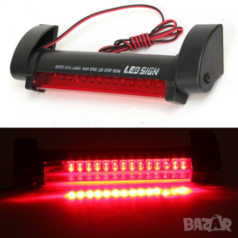 LED диоден трети стоп универсален, снимка 2 - Аксесоари и консумативи - 28209880