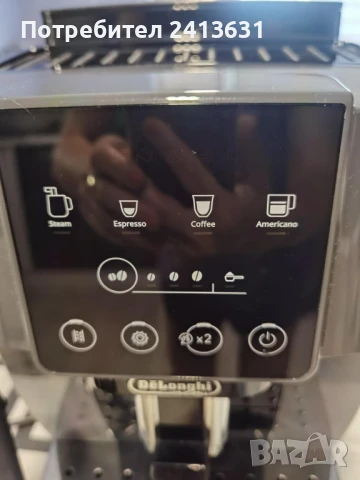 Кафеавтомат DELONGHI magnifica start, снимка 2 - Кафемашини - 51404456