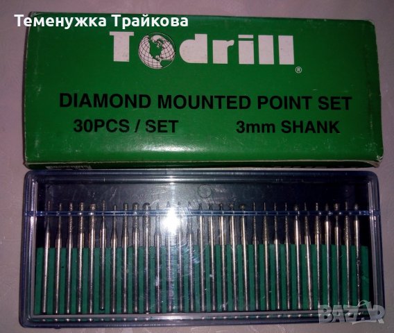  DIAMOND MOUNTED POINT SET - комплект за шлайфане