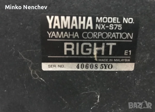 Yamaha CC75 , снимка 7 - Ресийвъри, усилватели, смесителни пултове - 50659535