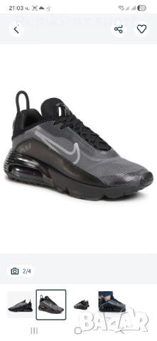 Nike air max 2090, снимка 2 - Маратонки - 52250431