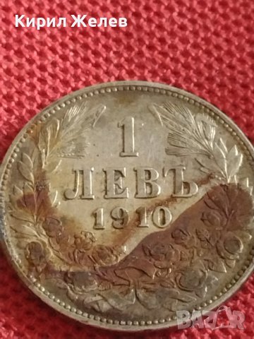 Сребърна монета 1 лев 1910г. Царство България Фердинанд първи за КОЛЕКЦИОНЕРИ 43013, снимка 3 - Нумизматика и бонистика - 43846544