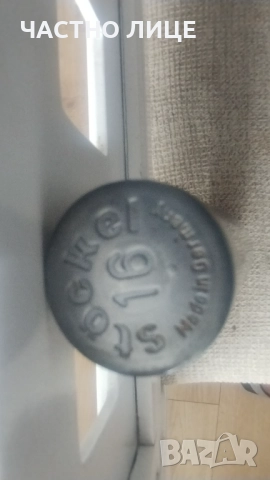 Стара лъжица за сладолед, снимка 2 - Антикварни и старинни предмети - 51911816