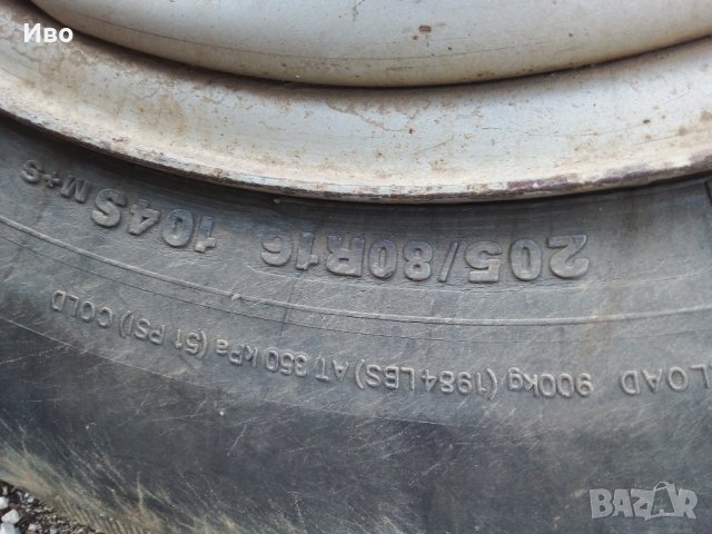 Зимни гуми 13цола,Няколко комплекта по 4бр. и по 2бр.Много видове Джанти и гуми за Мпс  , снимка 5 - Гуми и джанти - 34894342